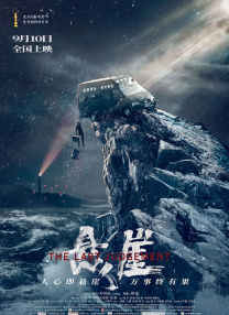 欧洲成人一区二区